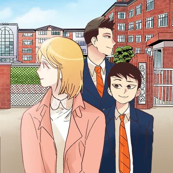 그녀와 32분의 1