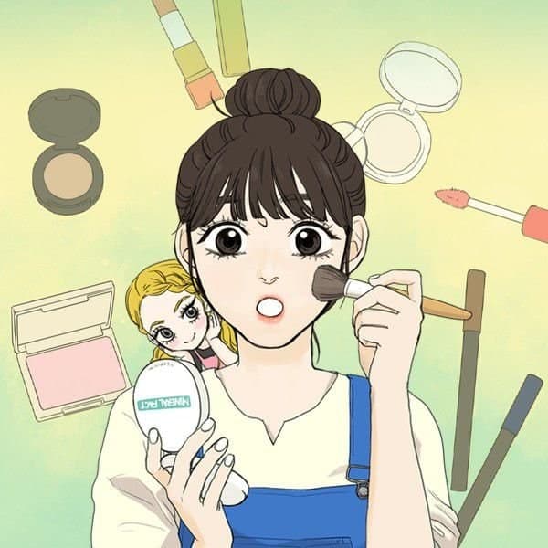 대새녀의 메이크업 이야기
