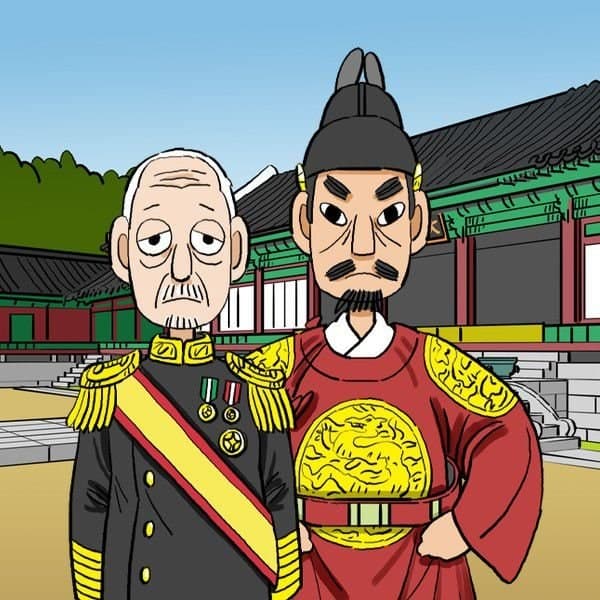 왕 그리고 황제