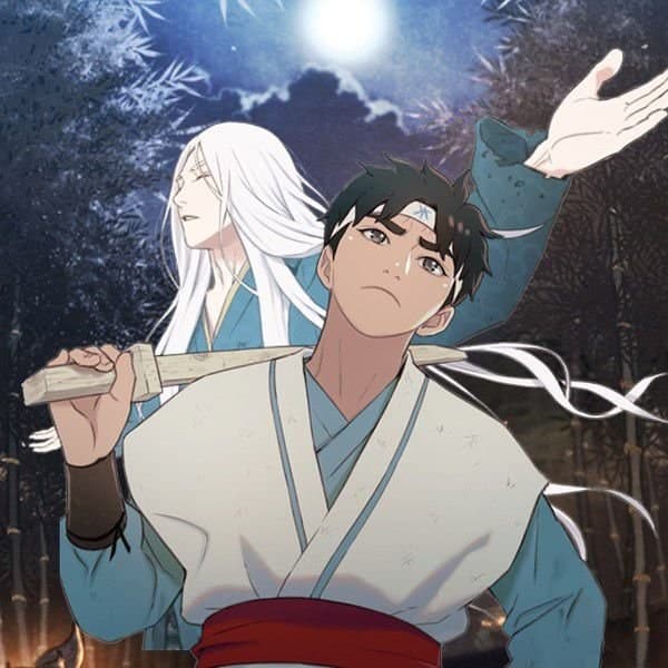 음양사