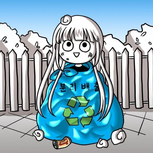 쓰레기 머학생