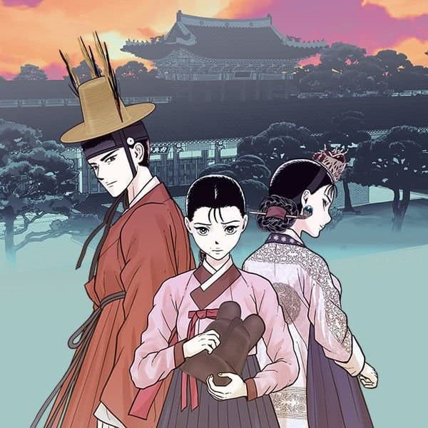 세자, 죽이기