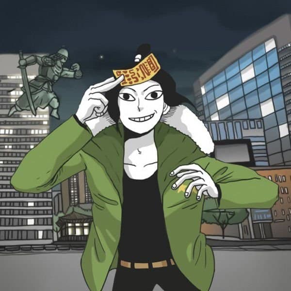 도사랜드