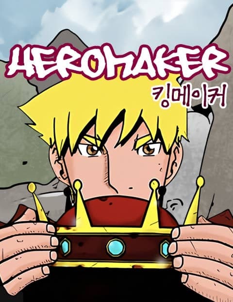 히어로메이커 (Hero Maker)