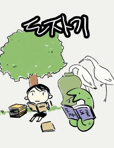 도자기 (Pottery)