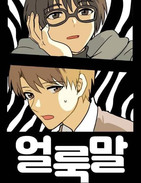 얼룩말 (Zebra)