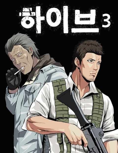 하이브 3 (Hive 3)