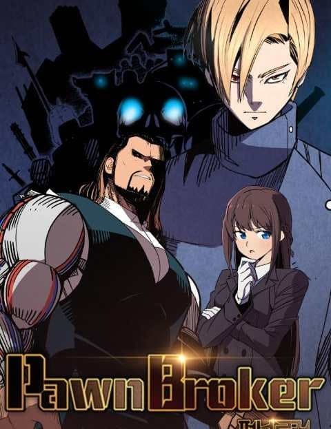 펀브로커 (Pawn Broker of Souls)