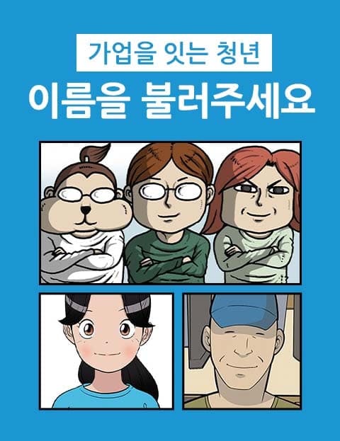이름을 불러주세요