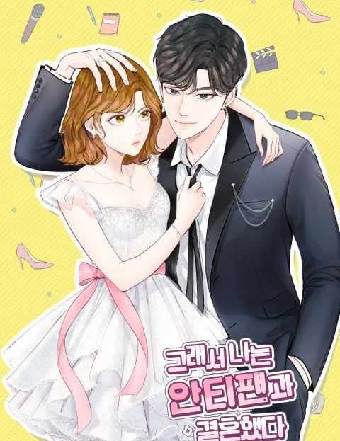그래서 나는 안티팬과 결혼했다 (So I Married an Anti-Fan)