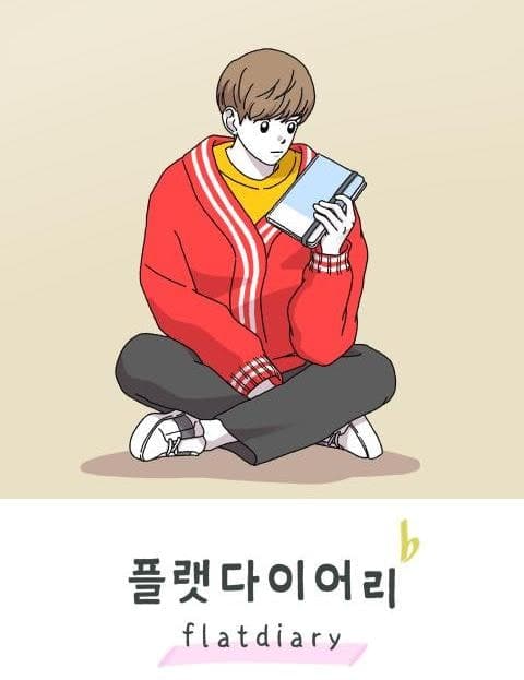 플랫다이어리 (Flat Diary)