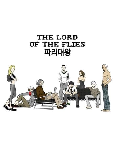파리대왕 (Lord of the Flies)