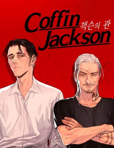 잭슨의 관 (Jackson's Coffin)