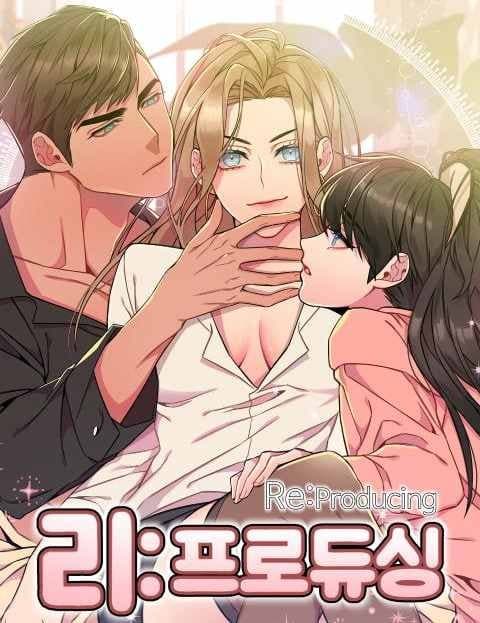 리프로듀싱 (Reproducing)