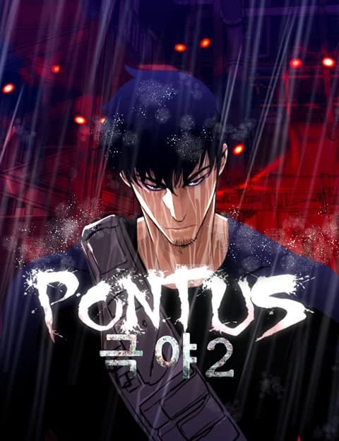 폰투스 : 극야2 (Pontus: Polar Night 2)