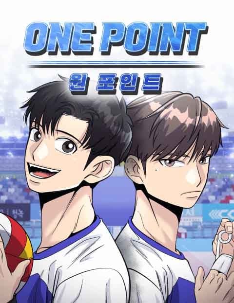 원포인트 (One Point)