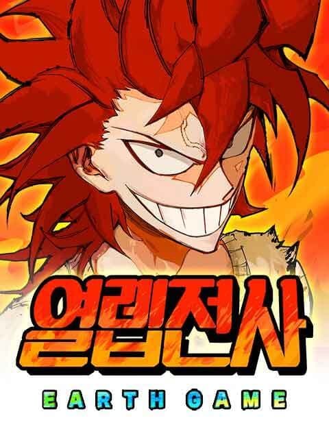 열렙전사 3부 (Hardcore Leveling Warrior Part 3)