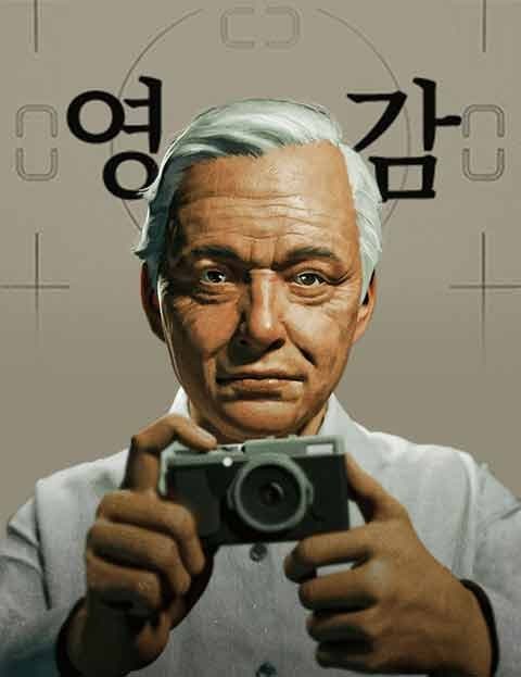 영감 (Inspiration)