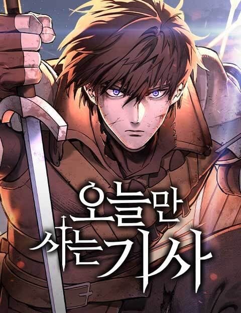 Today Only Knight