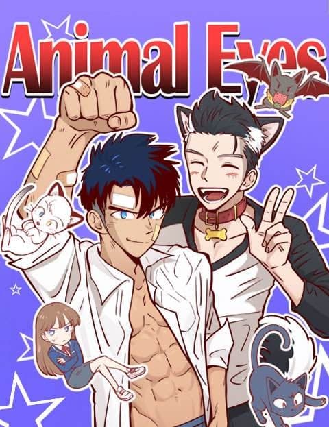 애니멀아이즈 (Animal Eyes)