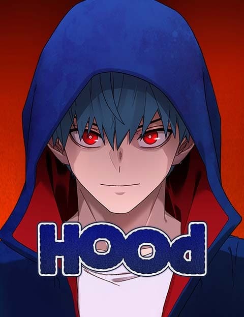 후드 (Hood)