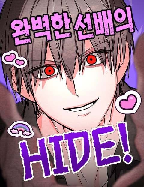 완벽한 선배의 Hide! (The Perfect Senior's Hidden Side)